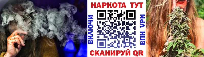 Названия наркотиков Кувандык Канабис ОМГ ОМГ зеркало ГАШИШ МЕФ
