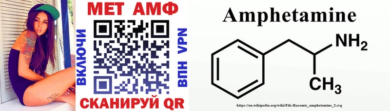 Амфетамин 98% Кувандык