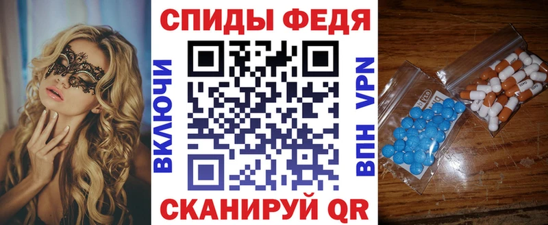 сколько стоит  Кувандык  Amphetamine Premium 
