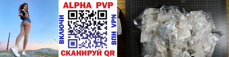 A PVP мука  Кувандык 
