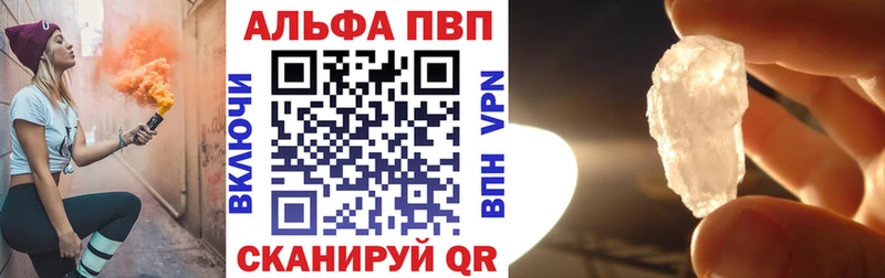 APVP мука Кувандык