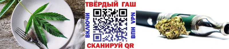 Canna-Cookies конопля  Кувандык 