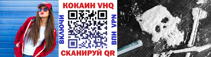Кокаин 98%  купить наркотики цена  Кувандык 