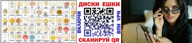 ОМГ ОМГ ссылки  мориарти телеграм  Экстази 280 MDMA  Кувандык 
