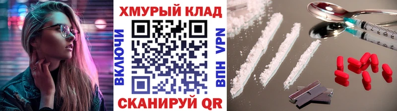 ГЕРОИН гречка  MEGA вход  Кувандык 