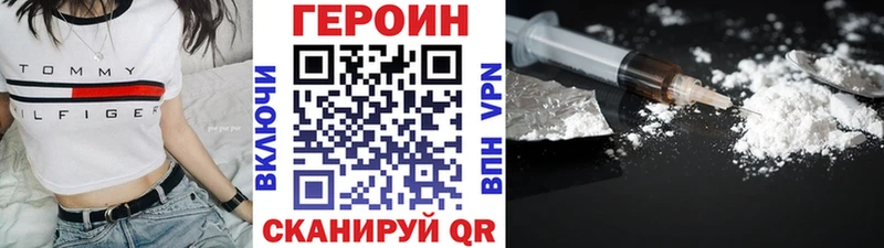 ГЕРОИН Афган Кувандык