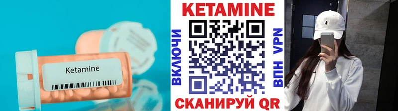 MEGA рабочий сайт  Кувандык  Кетамин VHQ 