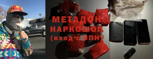 соль курить ск Балахна