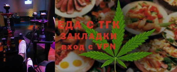 соль курить ск Балахна