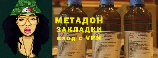 MDMA Балабаново