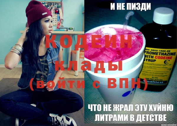 меф VHQ Белокуриха