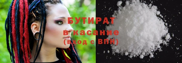 метамфетамин Баксан