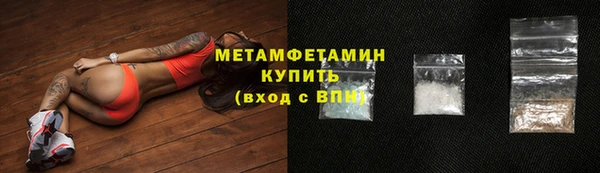 соль курить ск Балахна