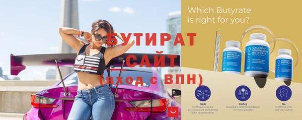 метамфетамин Баксан
