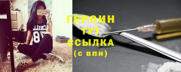 MDMA Балабаново