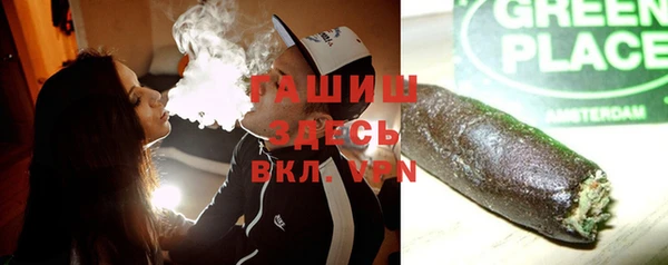 соль курить ск Балахна