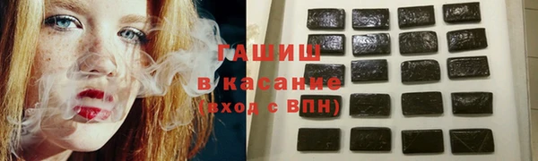 соль курить ск Балахна