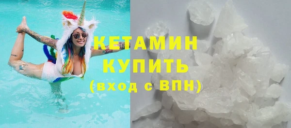 соль курить ск Балахна
