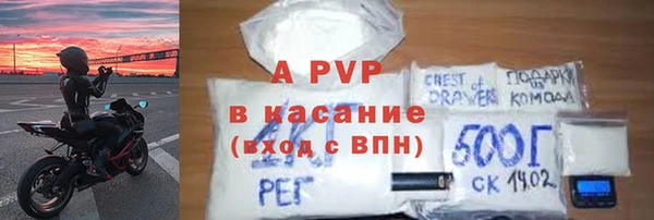 метамфетамин Баксан