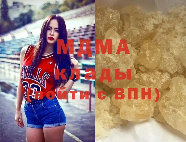 меф VHQ Белокуриха