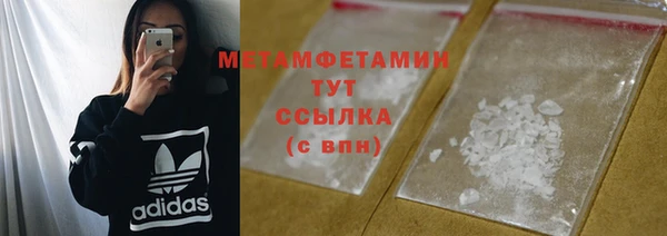 соль курить ск Балахна