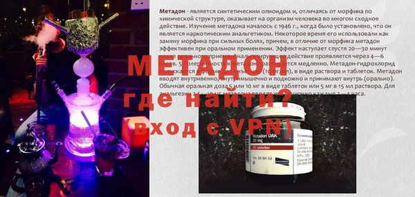 MDMA Балабаново