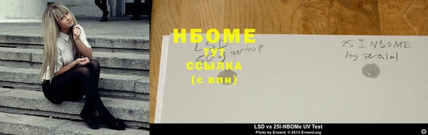 соль курить ск Балахна