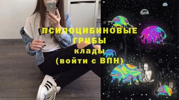 соль курить ск Балахна