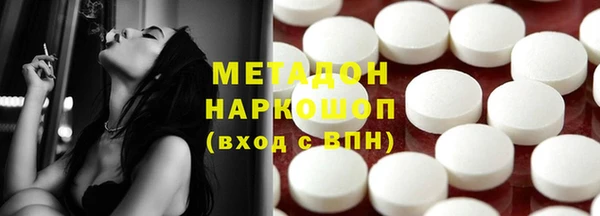 метамфетамин Баксан