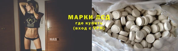 MDMA Балабаново