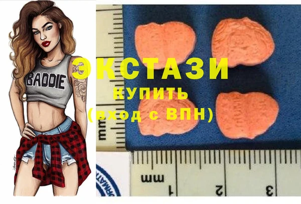 метамфетамин Баксан