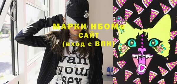 метамфетамин Баксан