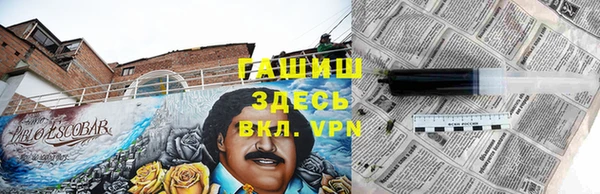 метамфетамин Баксан