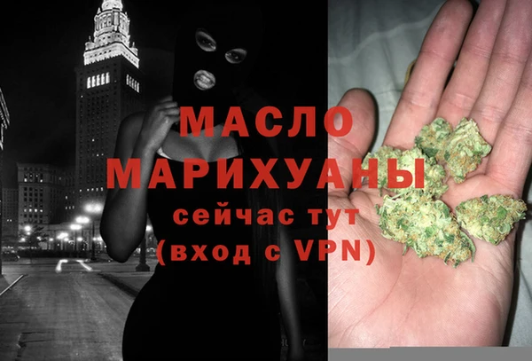MDMA Балабаново