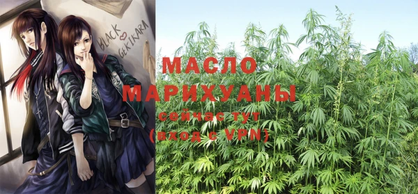 соль курить ск Балахна
