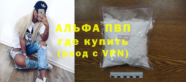 стафф Беломорск