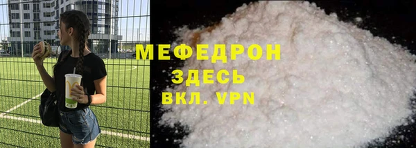 соль курить ск Балахна