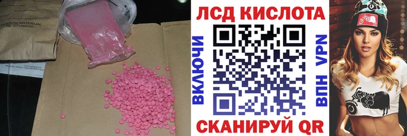 omg ТОР  купить   Кувандык  LSD-25 экстази кислота 