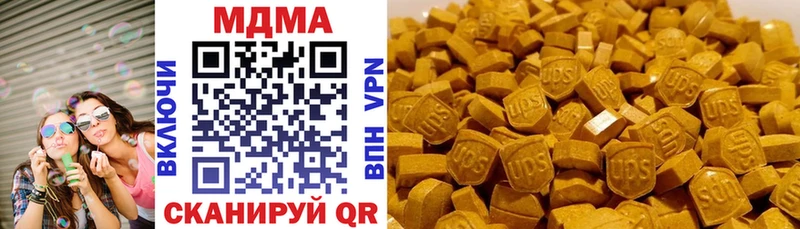 МЕГА зеркало  купить   Кувандык  MDMA crystal 