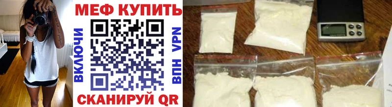 цена   Кувандык  Меф mephedrone 