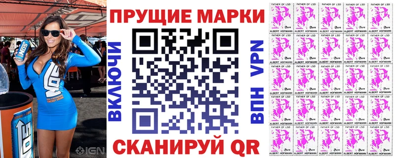Марки N-bome 1,8мг  МЕГА ТОР  Кувандык 