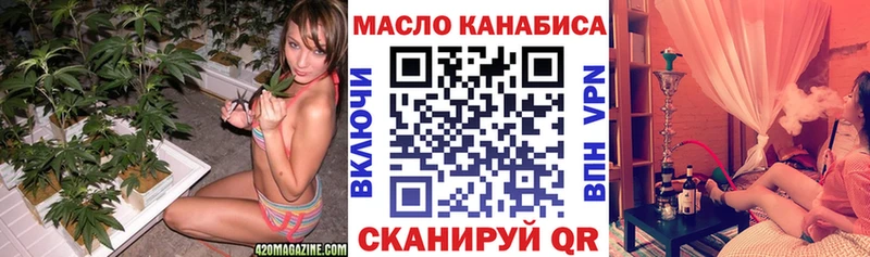 Дистиллят ТГК концентрат  Кувандык 