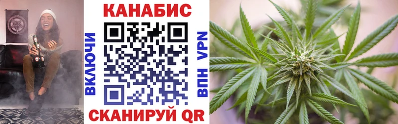 Бошки марихуана сатива  ОМГ ОМГ сайт  Кувандык  где можно купить  